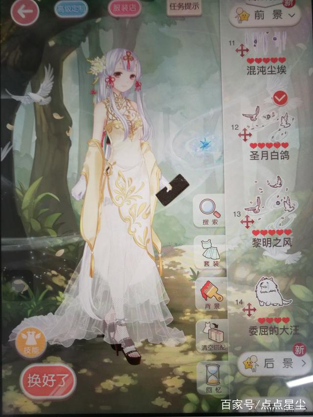 当你在《天涯明月刀》手游中屡战屡败，而太白则需平衡