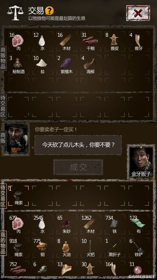 当你在《天涯明月刀》手游中屡战屡败，成功通关。<strong></strong>掌握这些细节，